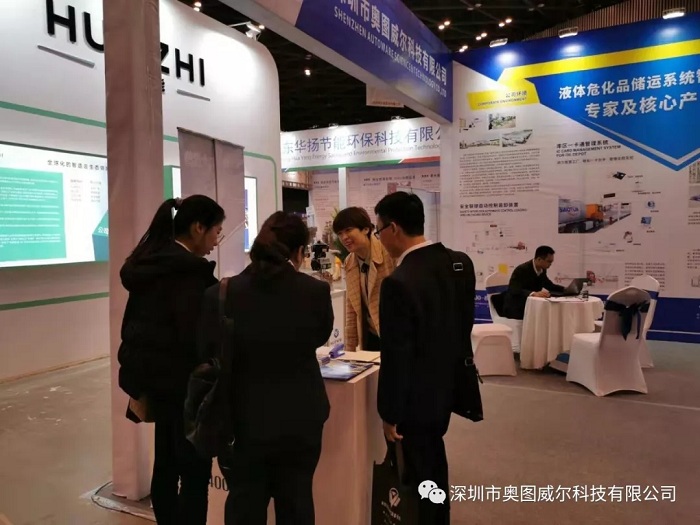 化工產業(yè)創(chuàng)新會：揭秘深奧圖產品及解決方案“新”在哪兒？