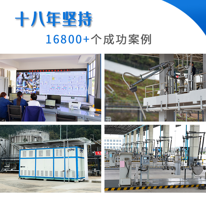 1606443790146677.jpg 文章插圖(項(xiàng)目現(xiàn)場)(1).jpg