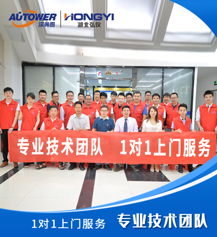 1606443811727748.png 專業(yè)技術(shù)團(tuán)隊(duì).png